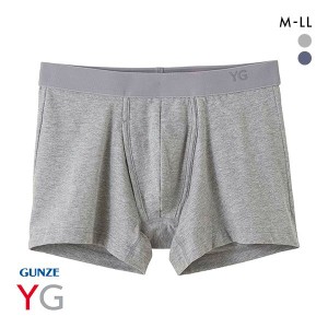 20％OFF【メール便(15)】 グンゼ GUNZE ワイジー YG コットンストレッチ ボクサーブリーフ メンズ 杢タイプ 前あき