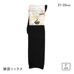 【メール便(10)】 ハイソックス 綿混 吸水速乾 レディース 消臭 日本製 21-23cm 23-25cm 24-26cm