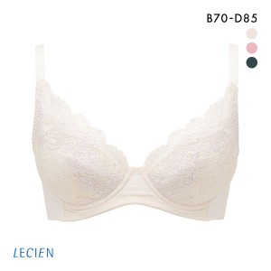 20％OFF ルシアン LECIEN to Liftブラ 3/4カップ ブラジャー BCD 脇肉 脇高 美背中 カップリフト 単品