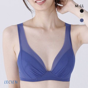 ブラジャー ノンワイヤー 10％OFF ルシアン LECIEN とにかく軽くて肩らくちん 4/5カップ M L LL 単品