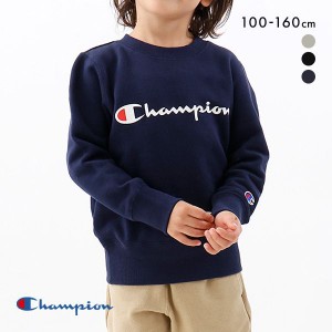 30％OFF チャンピオン Champion ジュニア キッズ スウェットシャツ クルーネック 長袖 裏毛 ベーシック CK-T002 女の子 男の子