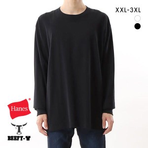 10％OFF ▲ヘインズ Hanes ビーフィー BEEFY-T クルーネック ロングスリーブ Tシャツ ビッグサイズ 長袖 インナー H5186L ヘビーウェイト