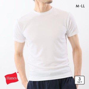 10％OFF ヘインズ Hanes 3P クルーネック Tシャツ 3枚組 メンズ インナー パックT 綿100％ HM1EY701