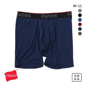 【メール便(20)】 ヘインズ Hanes Comfort Flex Fit Total Support Pouch ボクサーパンツ メンズ アンダーウェア 前開き