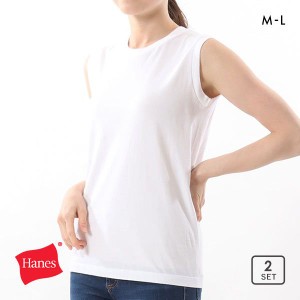 タンクトップ インナー レディース 2枚組 ヘインズ Hanes Japan Fit for HER クルーネック HW5327 スリーブレス