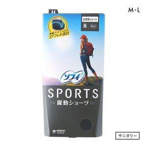 サニタリーショーツ 羽根つき ソフィ SPORTS 躍動 ナプキン対応 ズレに強い スポーツ メッシュ 吸汗速乾 ML 単品レディース 下着