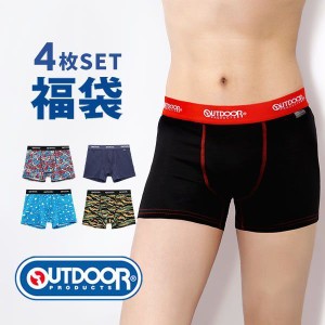 ボクサーパンツ メンズ パンツ 下着 男性 45％OFF 送料無料 アウトドアプロダクツ OUTDOOR PRODUCTS 4枚 セット おまかせ 福袋 前閉じ M 