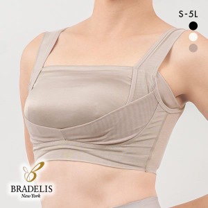 ブラジャー 脇高 20％OFF ブラデリス BRADELIS NY PEACE 楽してバストアップブラ S-5L ハーフトップ ノンワイヤー 吸汗速乾 消臭 美胸