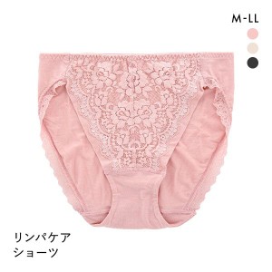 ショーツ レディース パンツ 下着 女性 29％OFF メール便(5) リンパケア ハイレグ レーヨン混 レギュラー 単品