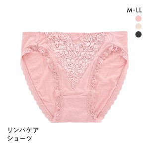 ショーツ レディース パンツ 下着 女性 29％OFF メール便(5) リンパケア ハイレグ レーヨン混 レギュラー レース 単品