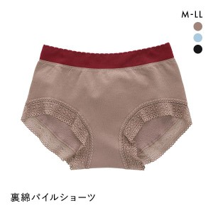 ショーツ レディース パンツ 下着 女性 35％OFF メール便(5) 裏綿パイル レギュラー 保温 足口レース 単品