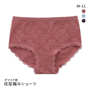 ショーツ レディース パンツ 下着 女性 20％OFF メール便(4) Goody Shorts 成型 楽 ジャガード スタンダード ダマスク柄 単品