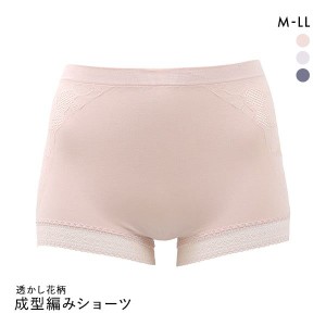 ショーツ レディース パンツ 下着 女性 20％OFF メール便(5) 透かし花柄 一分丈 成型 裾レース ボーイレングス 単品