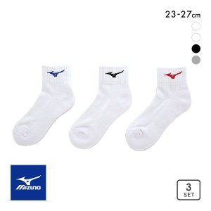 3足組 くつ下レディースセット メンズ  10％OFF 靴下 ソックスミズノ MIZUNO ベーシック 3P ショート丈 ユニセックス 足首丈くるぶし 夏