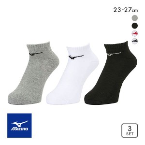 10％OFF ミズノ MIZUNO ベーシック ソックス 3P アンクル丈 ユニセックス 靴下 3足組 レディース メンズ スポーツ 足首丈 スニーカーソッ