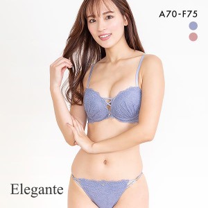 ブラジャー セット ブラ 脇高 谷間 9％OFF エレガント Elegante らくちんスッキリ ソフトワイヤー レースアップ ABCDEF 脇肉 脇寄せ ショ