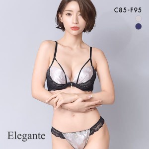 ブラジャー ショーツ セット 谷間 10％OFF エレガント Elegante 盛胸 サテンジャガードレース CDEF80-95 Wパッド 脇寄せ グラマー