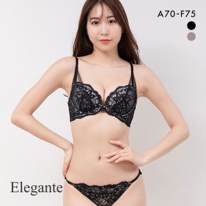 ブラジャー ショーツ セット 谷間 脇肉 9％OFF エレガント Elegante サイドリフトヴェール ABCDEF 寄せ 脇寄せ L字ワイヤー 