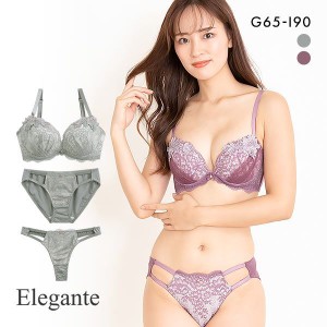 ブラジャー ショーツ セット Tバック 脇高 谷間 3点 39％OFF エレガント Elegante 脇肉を に変える ブラ クラシカルアップリケ GHI65-9