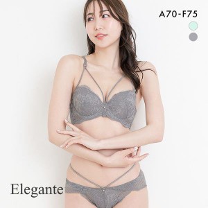 ブラジャー ショーツ セット ブラ 脇高 谷間 9％OFF エレガント Elegante 脇肉を に変える ブラ ストリングレーシー ABCDEF 脇肉 脇寄せ 