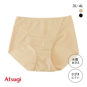 ショーツ レディース 大きいサイズ パンツ 下着 女性 メール便(4) アツギ ATSUGI スラッティ SLATTY ショート丈 スタンダード ヘム 3L 4L