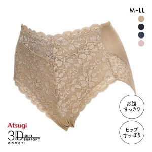 ショーツ レディース 深ばき パンツ 下着 綿混 お腹おさえ メール便(10) アツギ ATSUGI 3Dカバー 光沢フライス 単品