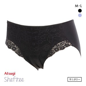 サニタリーショーツ 生理用 パンツ メール便(15) アツギ ATSUGI シーフリー Shefree フロントレース 多い日 綿混レディース 下着