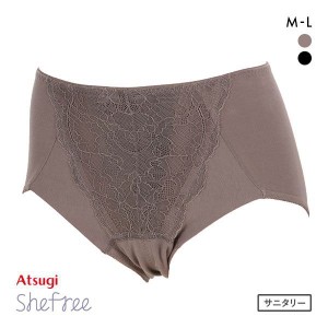 サニタリーショーツ 夜用 生理用 パンツ お腹おさえ メール便(15) アツギ ATSUGI シーフリー Shefree ソフトガードル 特に多い日 ロング 