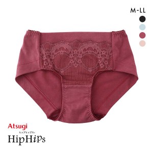 ショーツ レディース パンツ 下着 女性 レース メール便(4) アツギ ATSUGI ヒップヒップス Hip Hips 華やか なめらか コーマ綿入り はき