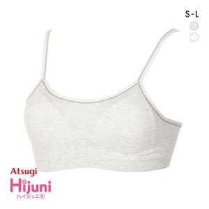 アツギ ATSUGI ハイジュニ Hijuni 成型ハーフトップ ノンワイヤー ブラジャー ファーストブラ ジュニア 女の子 単品