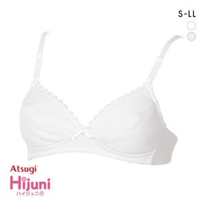 アツギ ATSUGI ハイジュニ Hijuni ノンワイヤー ブラジャー ジュニアブラ 女の子 リブ 綿混 単品