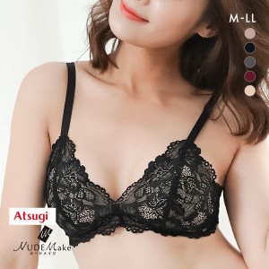 ブラジャー ノンワイヤー アツギ ATSUGI ヌードメイク NUDE Make 総レース ブラレット ワイヤレスブラ