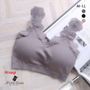 ブラジャー レディース 下着 アツギ ATSUGI ヌードメイク NUDE Make 成型リブ ノンワイヤー ハーフトップ 単品