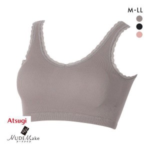 ブラジャー ノンワイヤー アツギ ATSUGI ヌードメイク NUDE Make 成型リブ ハーフトップ 単品