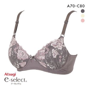 ブラジャー ノンワイヤー レディース 下着 アツギ ATSUGI イーセレクト e-select シームレスカップブラ 単品 