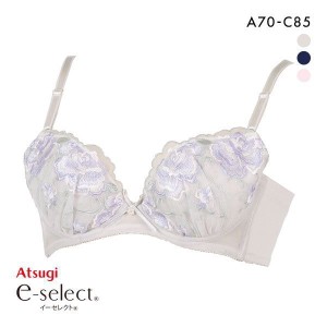 脇高ブラ ブラジャー 脇高 レディース 下着 アツギ ATSUGI イーセレクト e-select なめらかフィットブラ ABC 脇すっきり ソフトワイヤー 