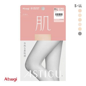 ストッキング パンスト レディース メール便(10) 送料無料 アツギ ATSUGI アスティーグ ASTIGU 肌 自然な素肌感 パンティストッキング