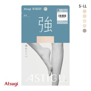 【メール便(10)】 アツギ ATSUGI アスティーグ ASTIGU 強 破れにくい パンティストッキング