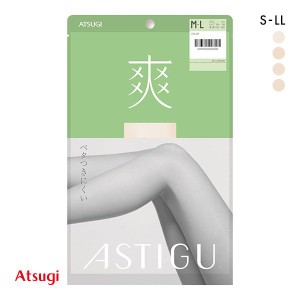 【メール便(10)】 アツギ ATSUGI アスティーグ ASTIGU 爽 ベタつきにくい パンティストッキング