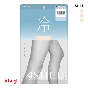 【メール便(8)】 アツギ ATSUGI アスティーグ ASTIGU 冷 涼しさキープ パンティストッキング