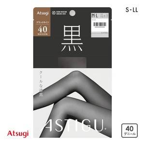 【メール便(10)】 アツギ ATSUGI アスティーグ ASTIGU 黒 クールな漆黒 40デニール タイツ UVカット