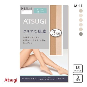【メール便(15)】 アツギ ATSUGI クリアな肌感 ストッキング パンスト 3足組 15デニール