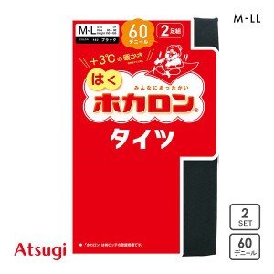 【メール便(26)】 アツギ ATSUGI はくホカロン タイツ 60デニール 2足組 交編