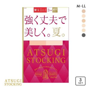 ストッキング パンスト アツギ 3足組 メール便(30) ATSUGI アツギストッキング ATSUGI STOCKING 強く丈夫で美しく。夏。 M-L L-LL