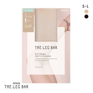 【メール便(7)】 アツギ ATSUGI ザ・レッグバー THE LEG BAR フィッシュネット柄 オールスルー ストッキング