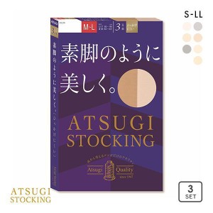 ストッキング パンスト アツギ 3足組 メール便(20) ATSUGI アツギストッキング ATSUGI STOCKING 素脚のように美しく。 消臭 UVカッ