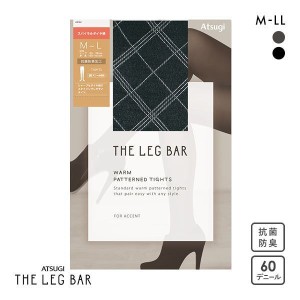 【メール便(15)】 アツギ ATSUGI ザ・レッグバー THE LEG BAR スパイラルダイヤ柄 タイツ 60デニール相当