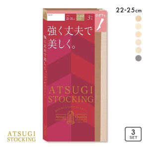 3足組セット ショートストッキング ひざ下丈 メール便(15) アツギ ATSUGI STOCKING 強く丈夫で美しく。 消臭 UV パンスト 