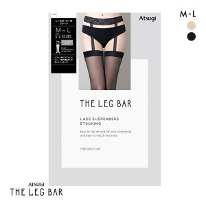 【メール便(4)】 アツギ ATSUGI THE LEG BAR パンティ部レス レースガーター付きストッキング 日本製 レディース M-L