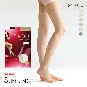 【メール便(10)】 アツギ ATSUGI スリムライン SLIM LINE セパレートストッキング ふともも丈